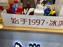 -蜜雪冰城(北戴河二中店)