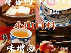 -小山日本料理(太古汇店)