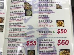 -兴记菜馆