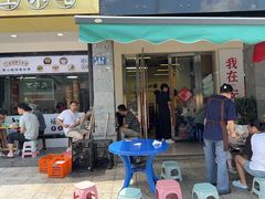 -梅溪·小伙子干挑面(安吉总店)