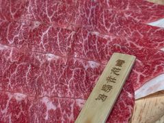 -浅锅和牛火锅自助·团建·家宴(北辰荟店)