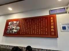 -恩宁刘福记(东华东路店)