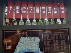 -壹华里·市集