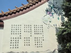 -哈尔滨极乐寺