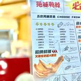 鸭舌自由！绝味58团100超大盒鸭舌