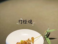 -曲廊院(东四十一条店)