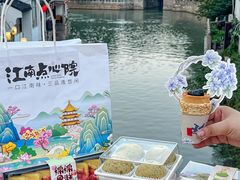 -百年同和·江南点心院(山塘街店)