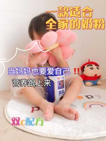 太複雜的補鈣管道嫌麻煩奶粉只要早晚沖一杯就可以了