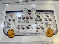 -糖潮糖水铺(省府店)