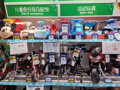 -TOYSRUS玩具反斗城(凯德广场云尚店)