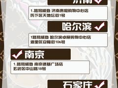 -中奢博奢展中心