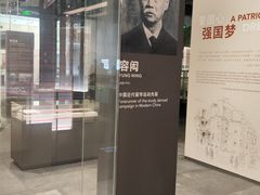 -珠海市博物馆