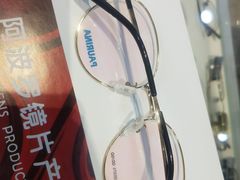 -宝岛眼镜(福清万达店)