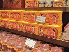 -墨茉点心局(国金街店)