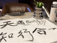 -曲水兰亭(北京四惠店)