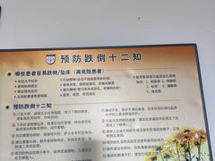 -复旦大学附属华山医院(浦东院区)