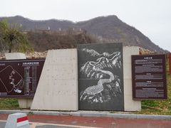 -高句丽文物古迹旅游景区