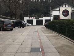 -海鸿荟·沿江菜(中山北路店)