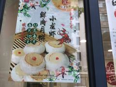 门面-上海哈尔滨食品厂(淮海中路店)