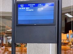 -杭州萧山国际机场