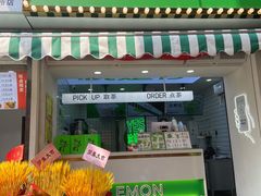 门面-Yes Lemon就是柠·手打柠檬茶(油坊桥店)