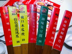 -豫见湘土情(工人路店)