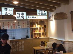大堂-牛八秒油泼冒菜(宽窄巷子店)