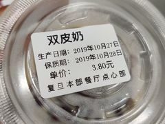 -复旦大学本部-食堂