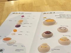 -满记甜品(王府井北京市百货大楼店)