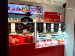 -味多美蛋糕(古城店)