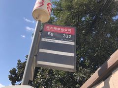 -上海为民商行清真饭店(南大路店)