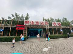 -柳浪游泳场