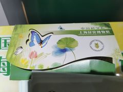 -上海昆虫博物馆