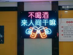 -林中乐辣子鸡(歌乐山总店)