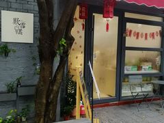 -歎雪糕低糖低脂Gelato冰淇淋