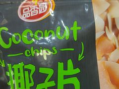 -小海豚•老字号海鲜餐厅(天涯店)