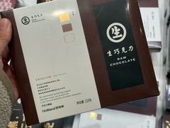 -好利来(梅江永旺店)