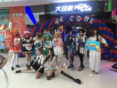 -大玩家超乐场(万达茂店)