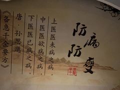 -天之手·足道·SPA·采耳(横岗店)