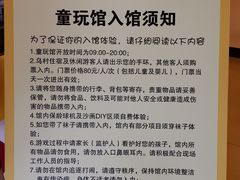 -乌村