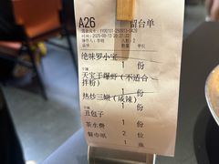 -天宝兄弟(前海壹方城店)