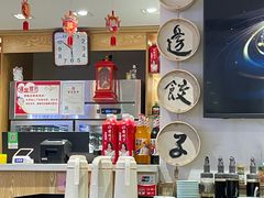 -老边饺子馆(东单店)