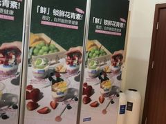 -Blueglass酸奶(华贸购物中心店)