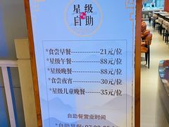 -汤乐汇•足道•SPA生活馆