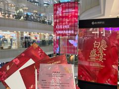 -远大购物中心(南岗店)