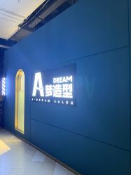 -A梦造型