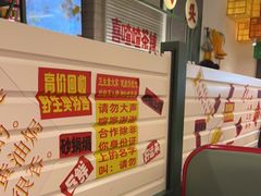 大堂-恭喜上堓砂锅焗·海鲜大排档(闵行龙湖店)