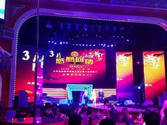 -南京阿波罗演艺广场