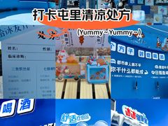 -三里屯太古里