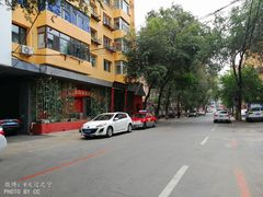 -欧阳家吊炉饼(九纬路店)